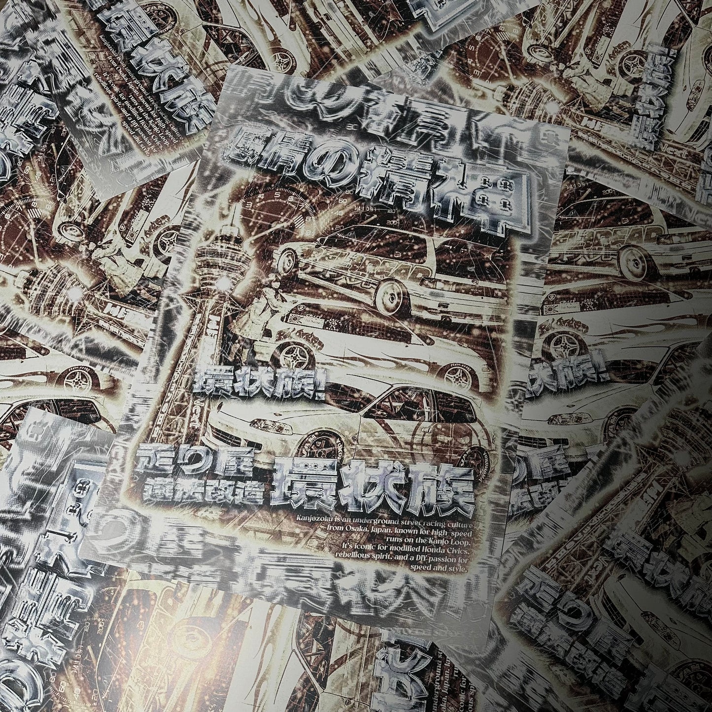 "KANJO SPIRIT" POSTER (A2)