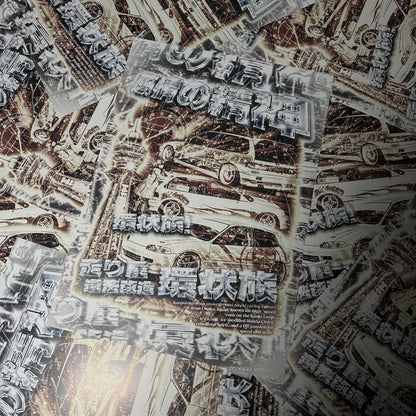 "KANJO SPIRIT" POSTER (A2)